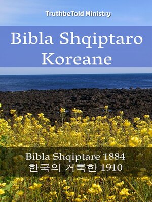cover image of Bibla Shqiptaro Koreane